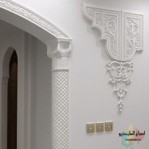 اصباغ المايسترو 20250715 125913 ٠٠٠٠