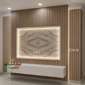 اصباغ المايسترو 20250715 130806 ٠٠٠٠