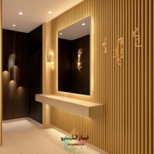 4 20250831 200732 ٠٠٠٠