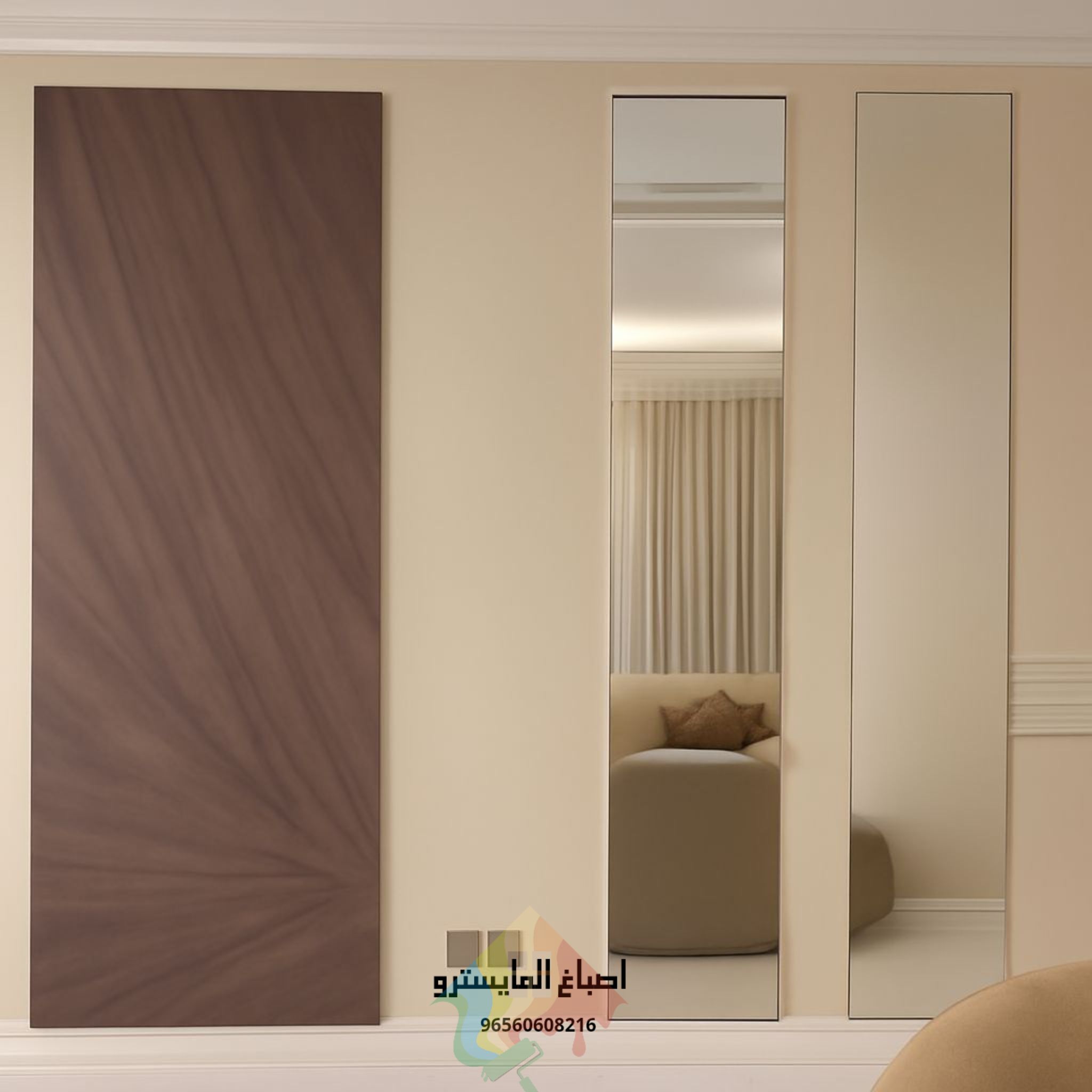 5 20250824 190904 ٠٠٠١