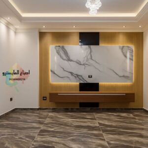 اصباغ المايسترو 20250715 130446 ٠٠٠٠