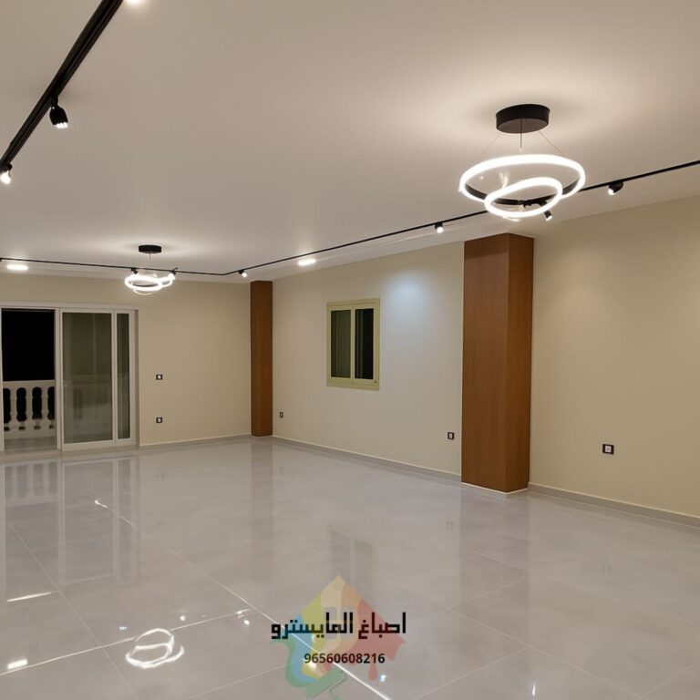 صبغ داخلي وخارجي في الكويت | خدمات متكاملة تعكس ذوقك 1000031464