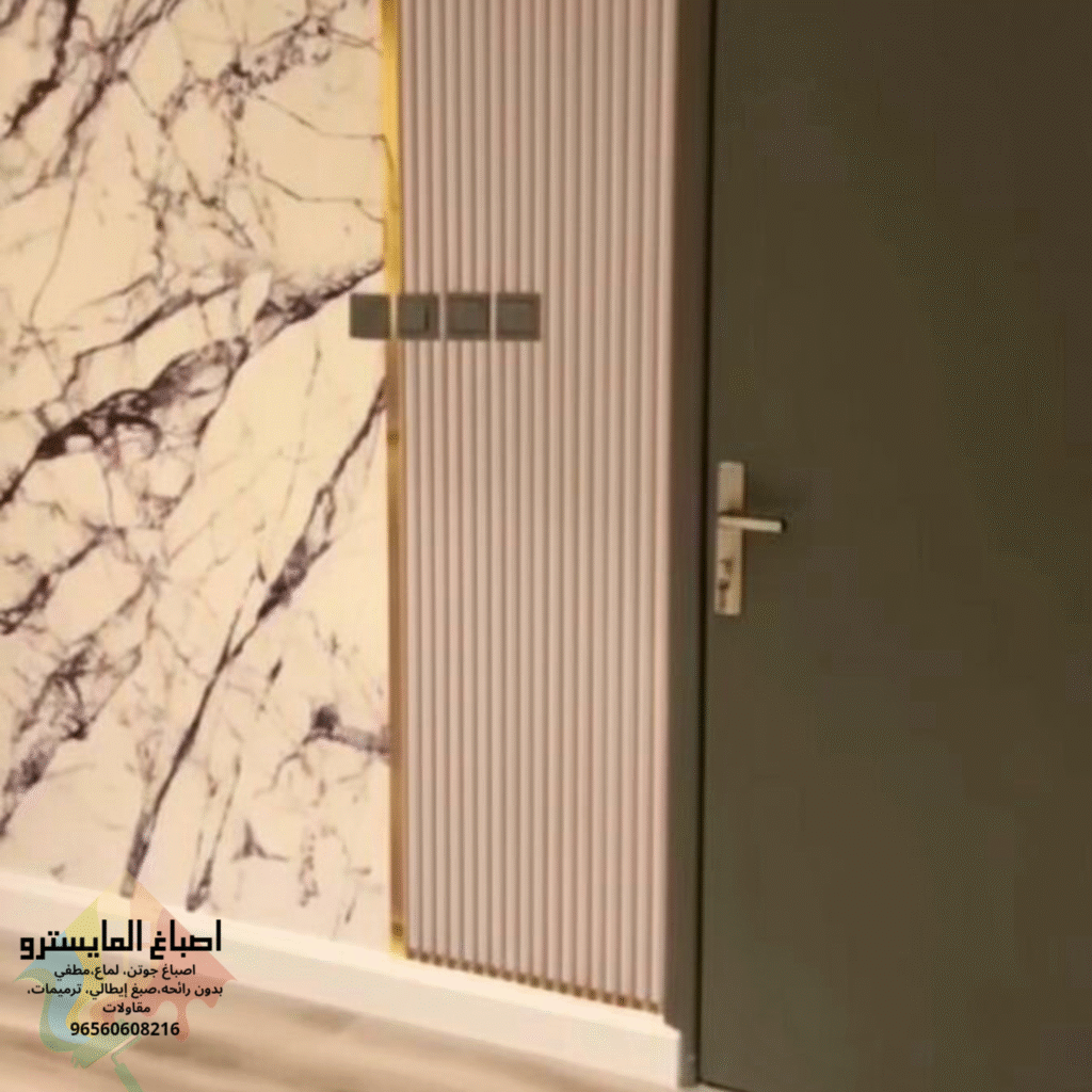 8 20250919 213238 ٠٠٠١